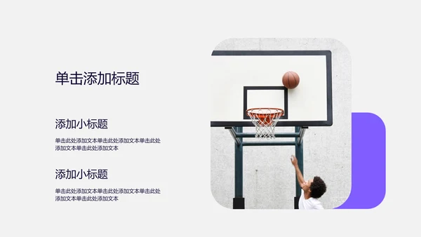紫色几何考研复试自我介绍