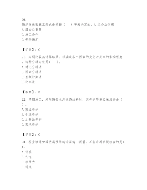 2024年一级建造师之一建机电工程实务题库带答案（巩固）.docx