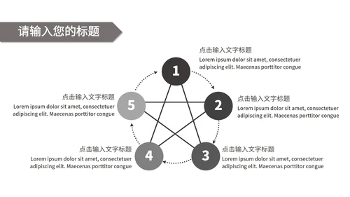 高端毕业设计ppt模板
