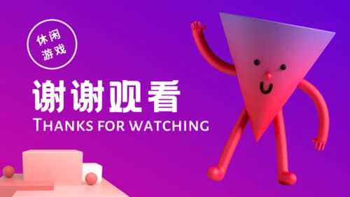 社交平台商业计划3D风通用PPT模板