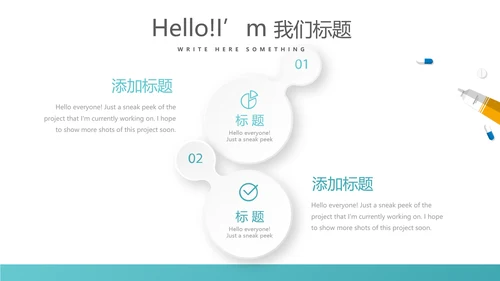 医疗不良事件报告动态PPT