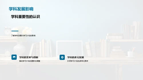 提升学习效率之道