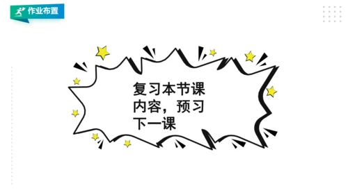 九年级全《增强安全意识 提高避险能力》