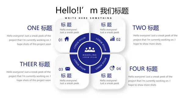 蓝色时尚医生述职报告工作总结动态PPT