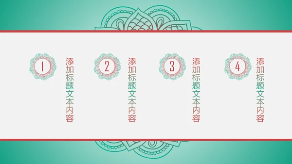 少数民族风格传统文化介绍民族团结PPT