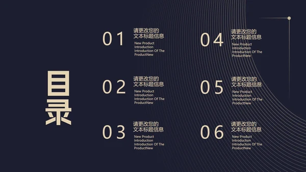 黑色简约风高端经典总结汇报PPT模板