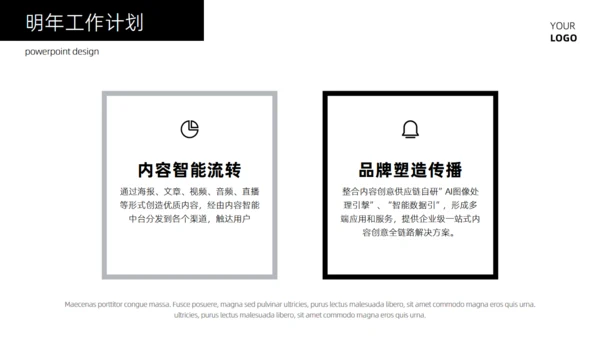 简约大气商务风个人总结汇报通用PPT模板