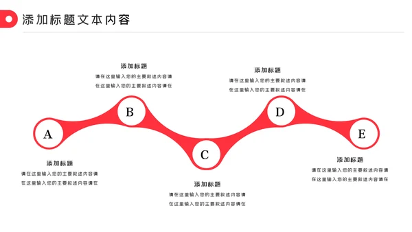 爱心医疗护士护理工作报告动态PPT模板
