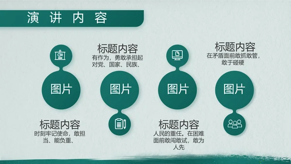 特种兵训练八一军事部队动态PPT