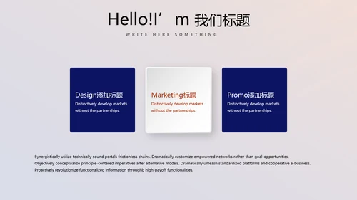 公司10周年庆计划ppt模板活动策划公司介绍