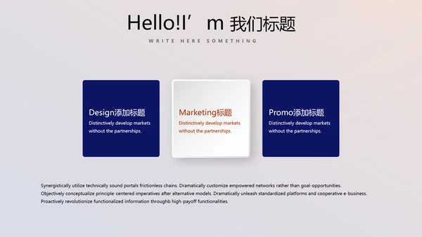 公司10周年庆计划ppt模板活动策划公司介绍