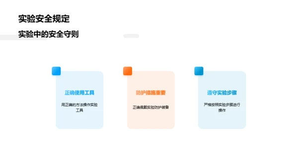 科学解密自然奥秘