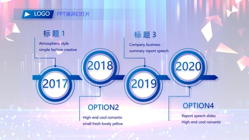 蓝色签约仪式启动大会战略合作策划PPT模板