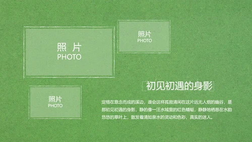 致青春毕业季大学毕业纪念册电子相册动态PPT