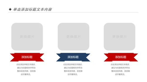 古色古香中国风戏曲文化艺术欣赏PPT模板