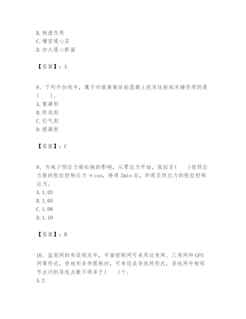 2024年一级建造师之一建港口与航道工程实务题库精编答案.docx