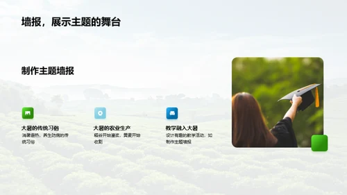 大暑节气解析