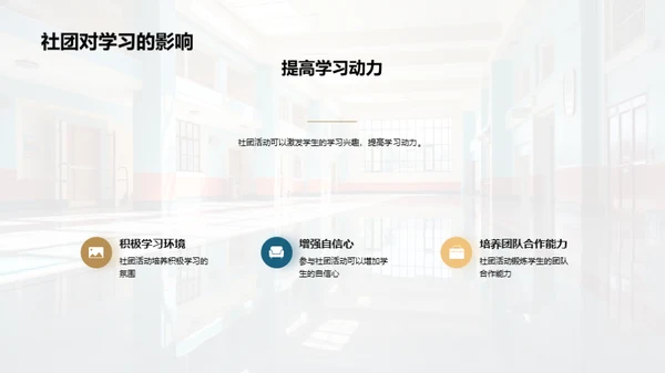 揭秘高三艺术社团