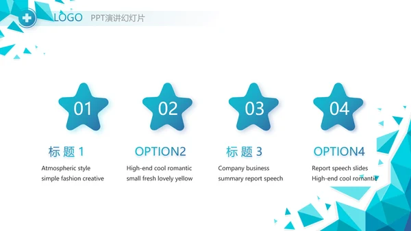 蓝色创意智慧医疗建设方案动态PPT模板