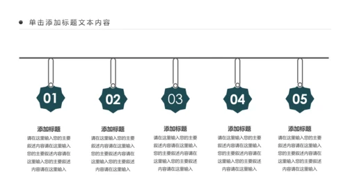 张家界旅游景点旅游攻略旅行画册PPT模板