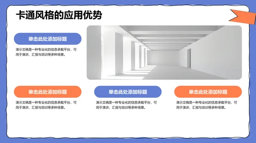 文献汇报学术成果PPT模板
