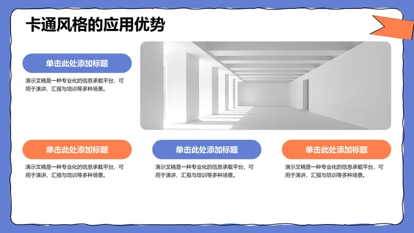 文献汇报学术成果PPT模板