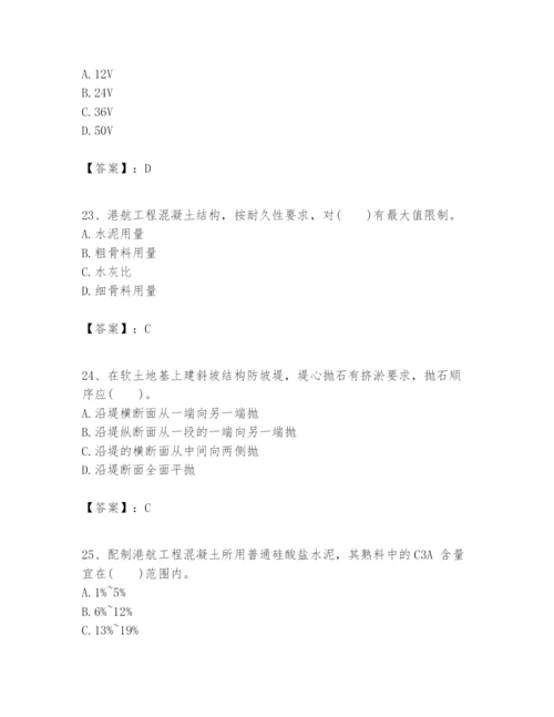2024年一级建造师之一建港口与航道工程实务题库a4版.docx