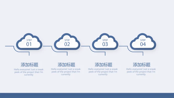 蓝色时尚保险公司年年终总结汇报动态PPT
