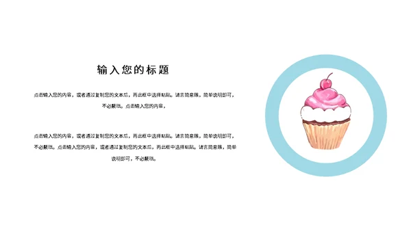 六一儿童节小朋友通用PPT模板
