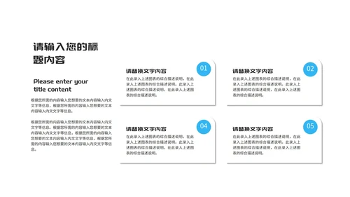 卡通风学校暑假安全教育汇报PPT模板