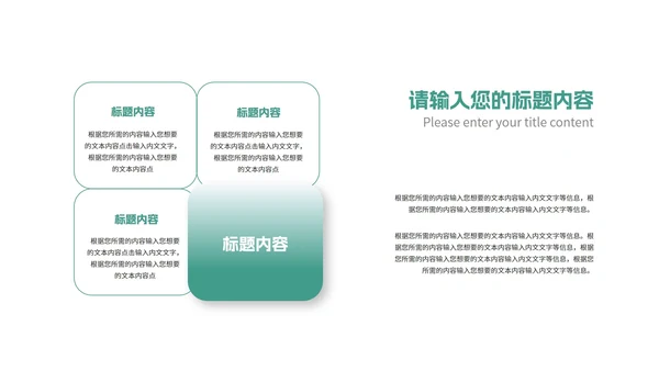 科技风渐变光影互联网商业计划PPT模板