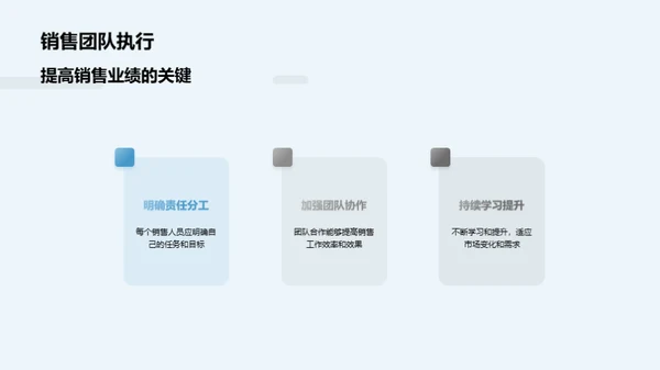 大雪节气营销策略