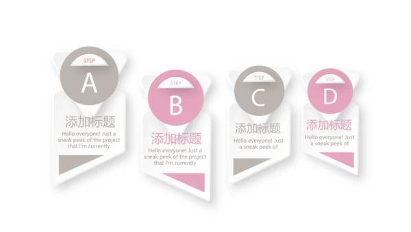创意手绘彩妆培训动态PPT