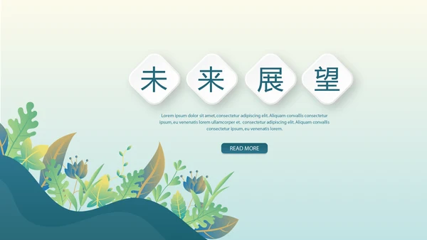 蓝色小清新微立体述职报告PPT动态模板