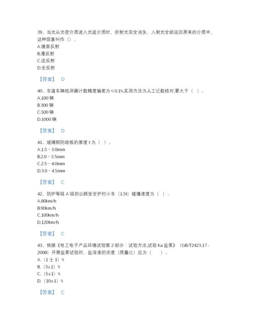 2022年江西省试验检测师之交通工程评估测试题库精品及答案.docx