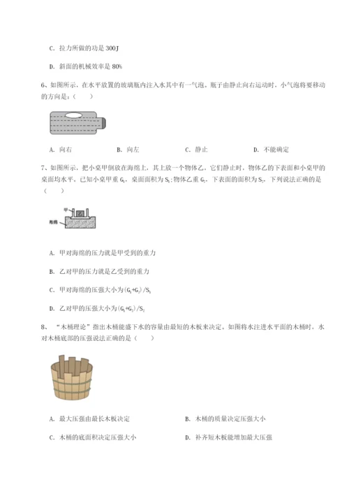 滚动提升练习内蒙古翁牛特旗乌丹第一中学物理八年级下册期末考试章节练习试卷（含答案解析）.docx
