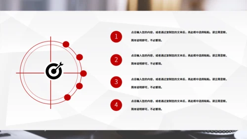 时间管理珍惜时间小闹钟企业文化培训通用PPT模板