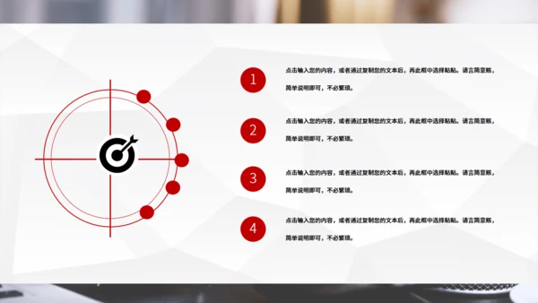 时间管理珍惜时间小闹钟企业文化培训通用PPT模板