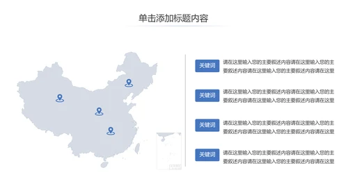 云南旅游云南印象彩云之南风景旅游画册PPT模板