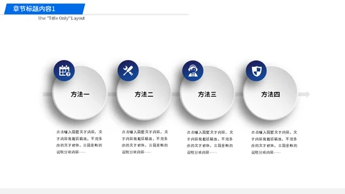 蓝色直播培训课件互联网在线教育通用PPT模板