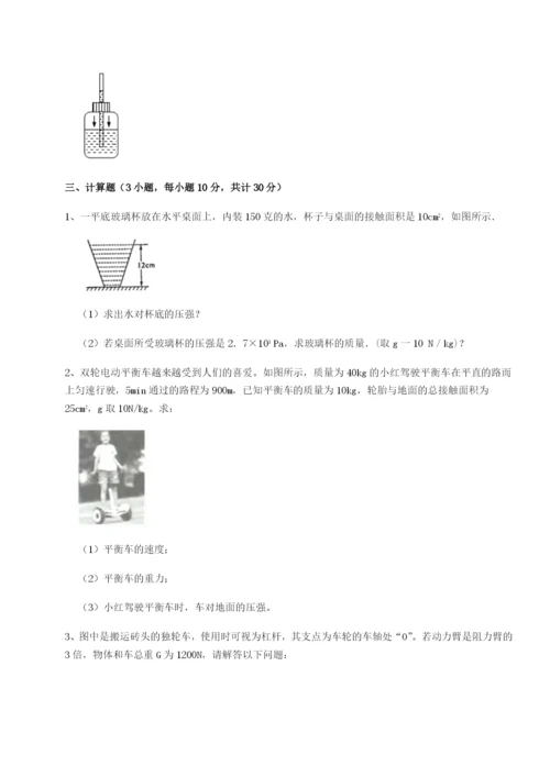 强化训练江西九江市同文中学物理八年级下册期末考试同步测试B卷（详解版）.docx