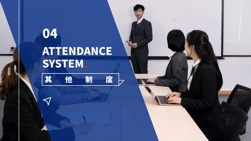 企业新员工入职培训员工手册PPT模板