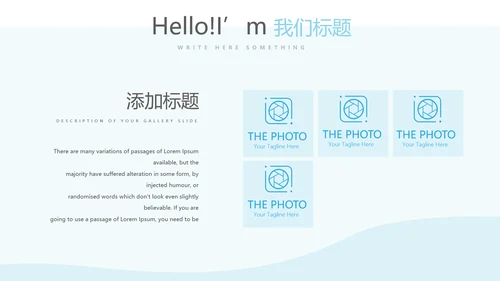 蓝色简约医生述职报告动态PPT