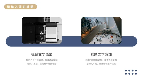 蓝色个性极简商务品牌营销策划PPT模板