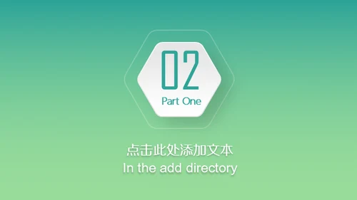 轻快色调的工作汇报总结报告通用PPT模板