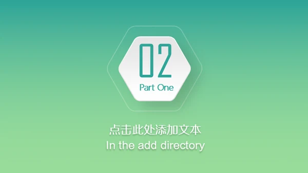 轻快色调的工作汇报总结报告通用PPT模板