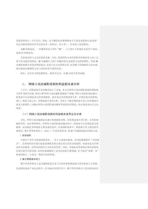 毕业论文初稿18120030 李富霞.docx
