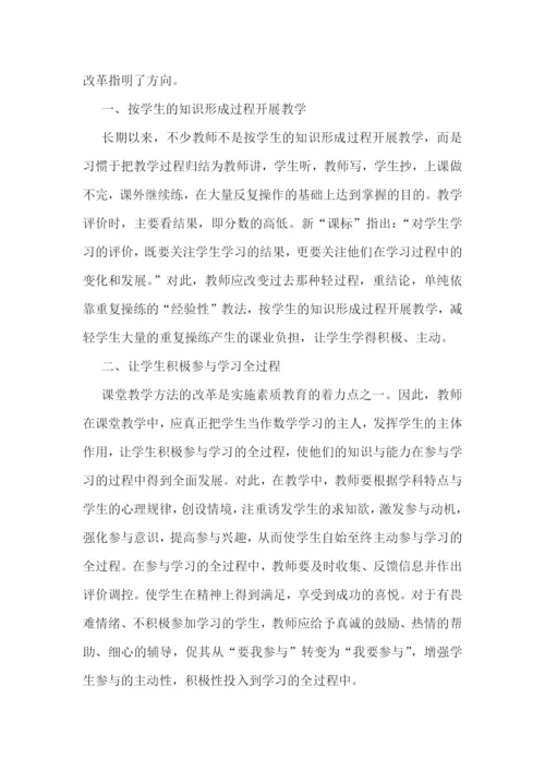 实践教学实施计划范文.docx