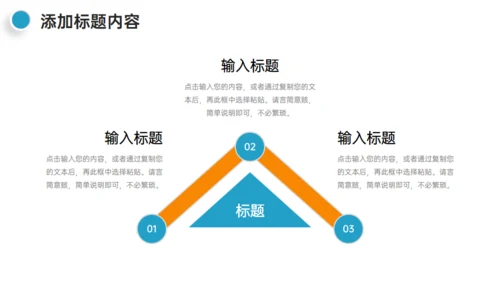 学校招生介绍简章通用PPT模板
