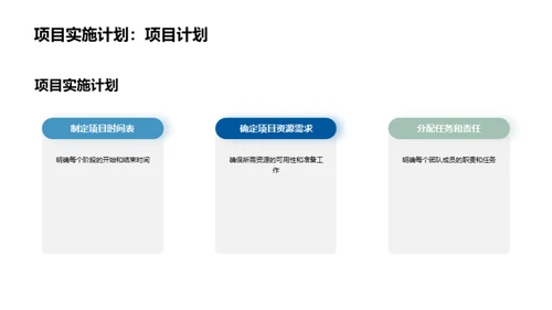 太阳能发电：探索与实践